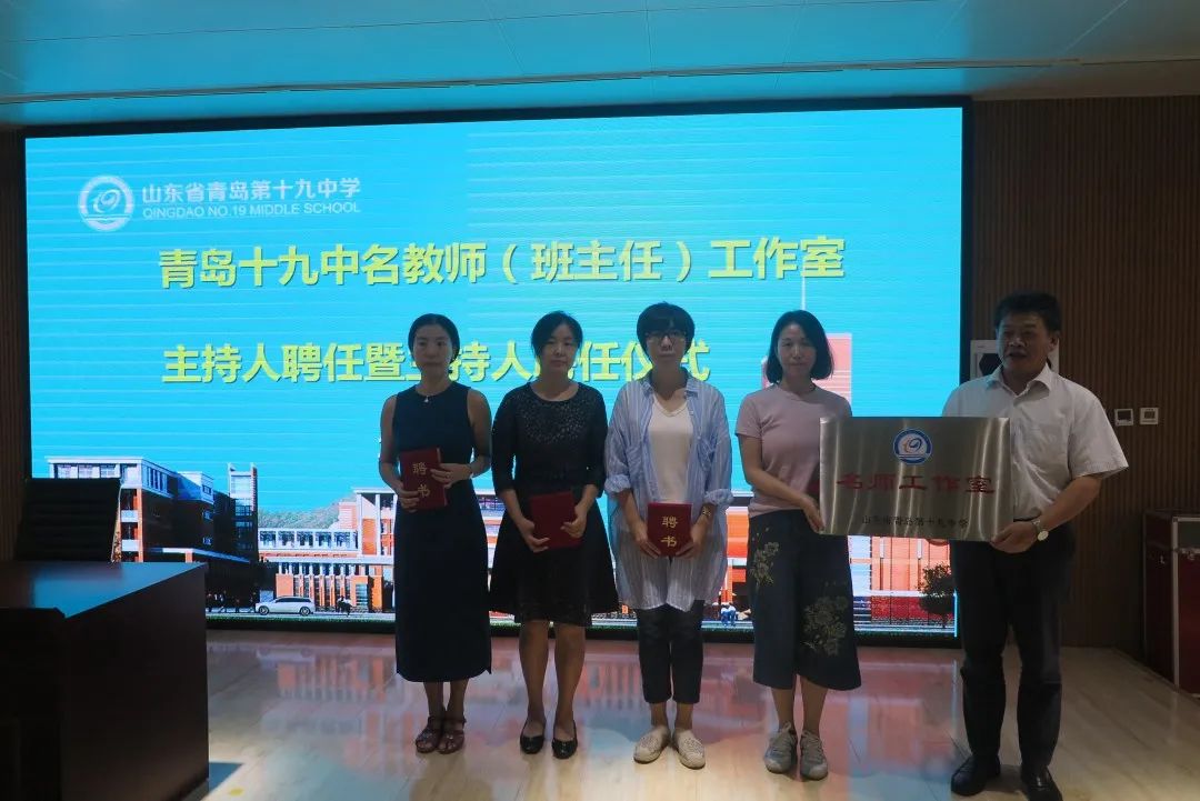 早报记者带你近距离、全方位解析青岛十九中，附科技班、普通班、特长生、中美班招生简章