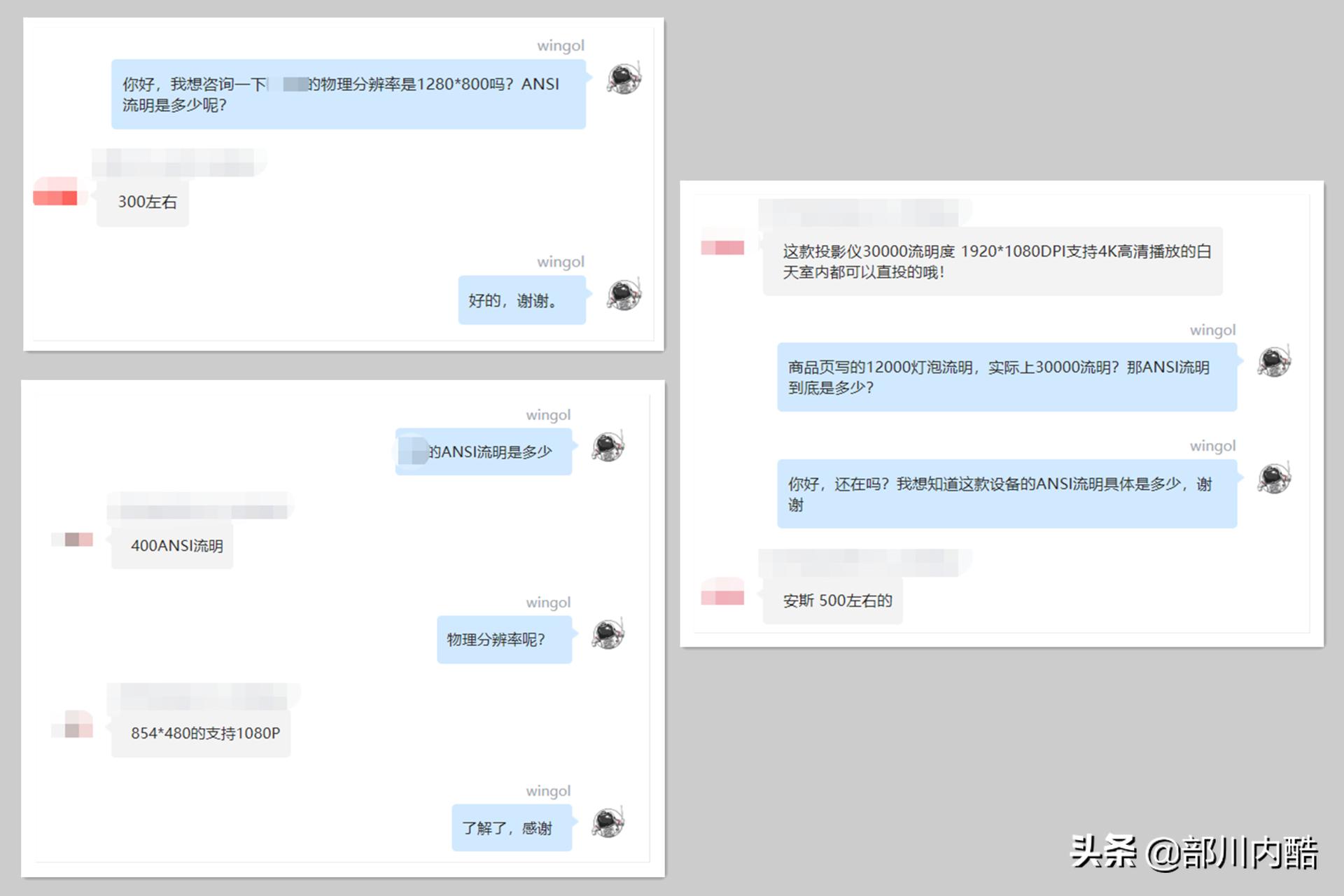 注意！有坑！选购投影仪时请务必注意这俩参数