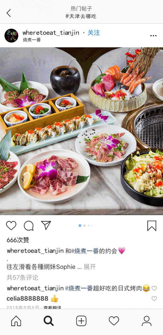 一家日料网红店,这家网红餐馆逆势开新店了