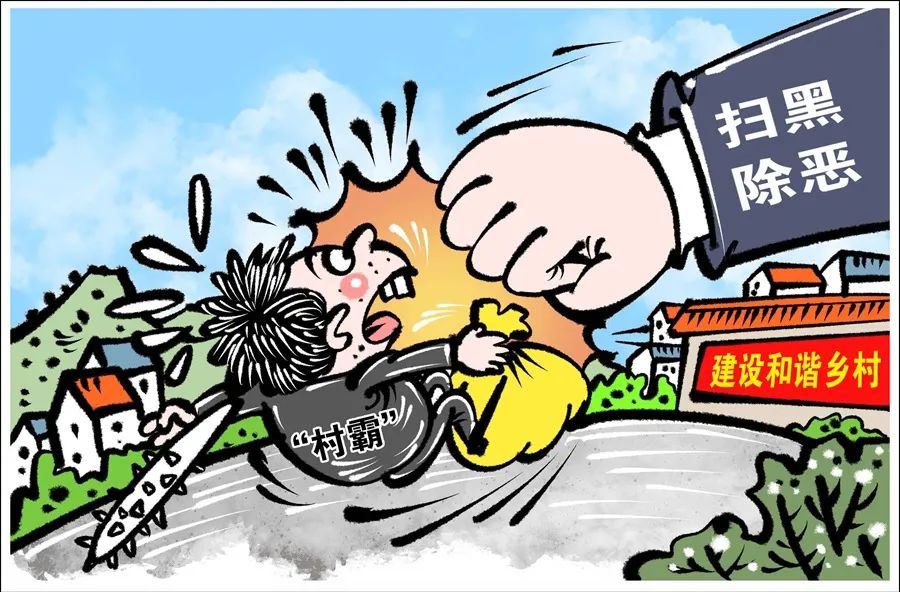 没入党可以当村书记吗,在农村任过村支部书记有什么政策