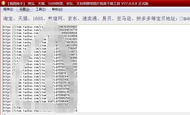 淘宝天猫店如何下载商品视频,天猫旗舰店宝贝上架的全套流程