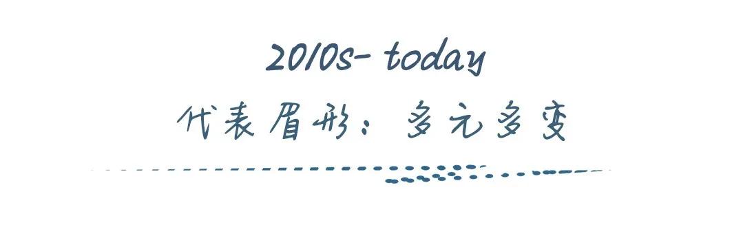 野生眉流行吗,野生眉和小欧眉的对比图