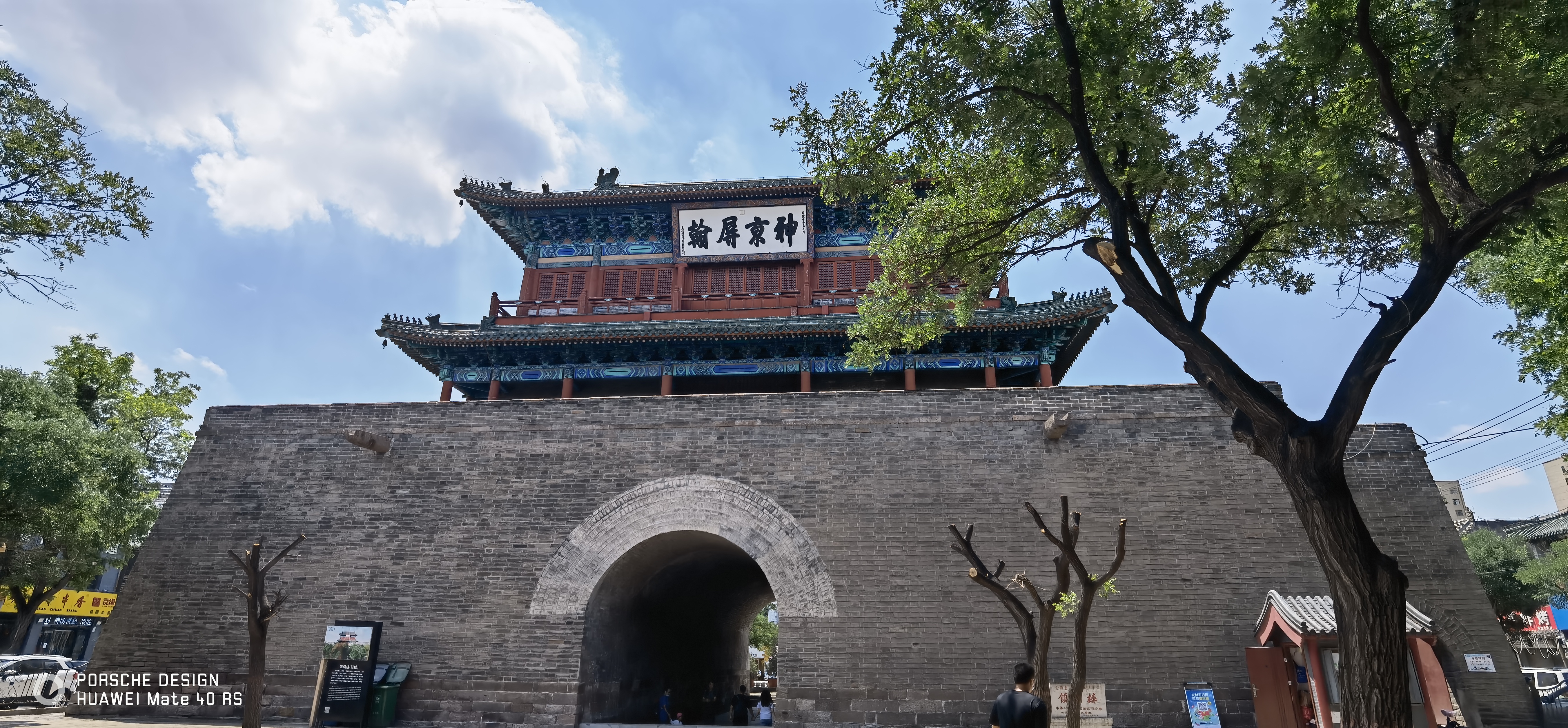 栾祥平出席活动,中医名家针灸治疗视频