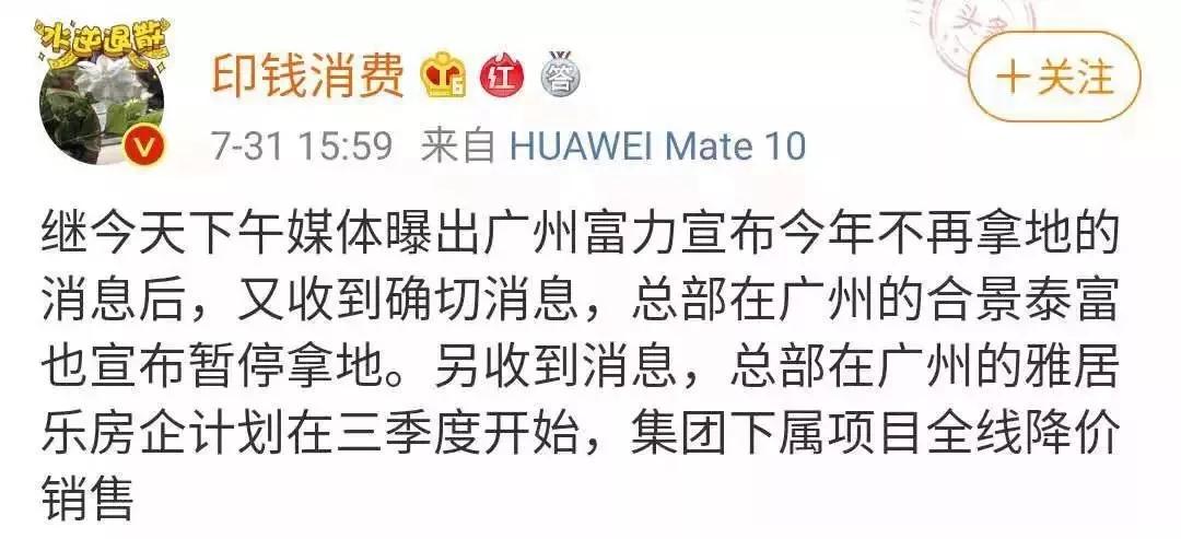 曾经的地产人还有多少在坚守,那些要离开即将离开的地产人