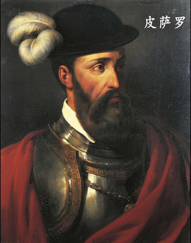 印第安人大战西班牙殖民者,西班牙殖民者入侵美洲有多少军队