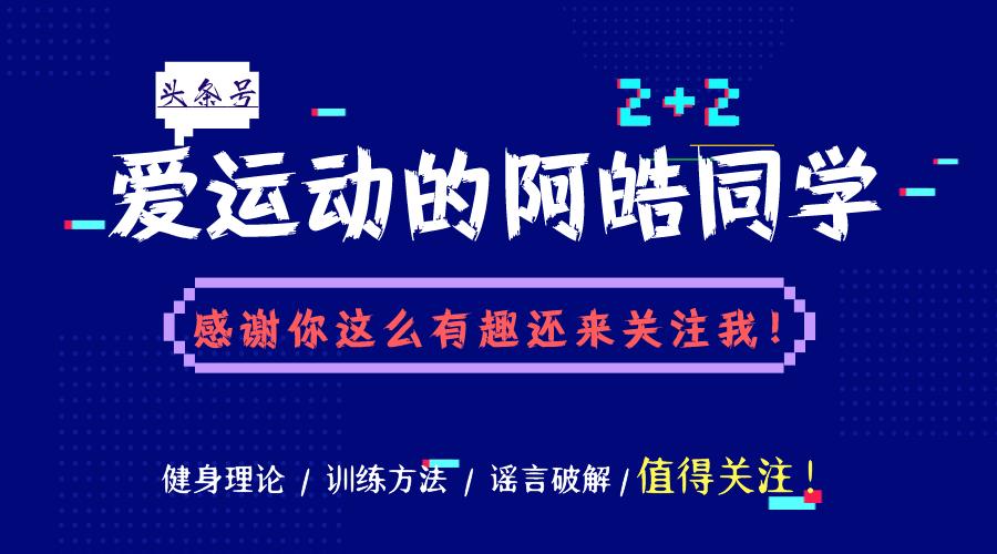跑步机减脂伤膝盖？那是你用错方法！这3个方案让燃脂安全又高效