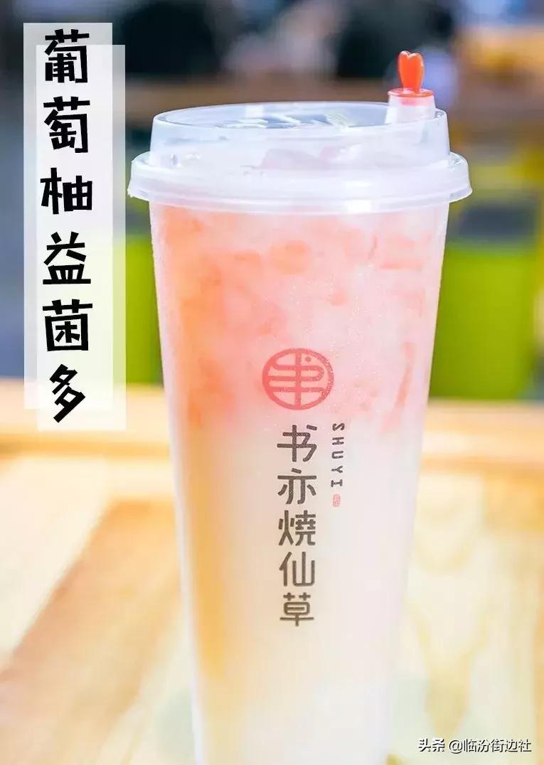 烧仙草桶装超大杯奶茶,超级有料烧仙草奶茶