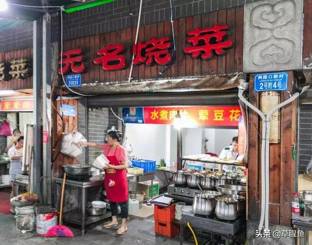 重庆解放碑附近苍蝇馆子前十名,重庆美食苍蝇馆子解放碑附近