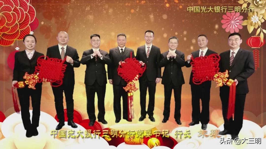 金鼠聚财顺意来,金鼠纳福好运来