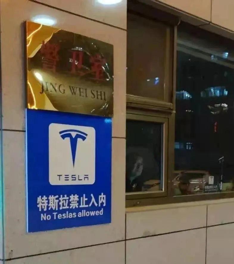 特斯拉酒瓶黑色,特斯拉自产酒瓶售价