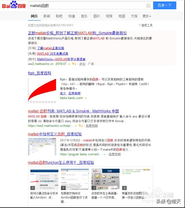 百度检索的条件可以设置为哪些,百度的精确检索如何操作