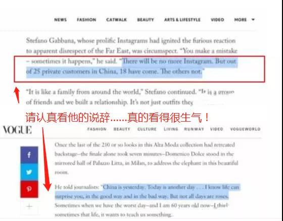 dg辱华后现在怎么样了,dg辱华对奢侈品牌有影响吗