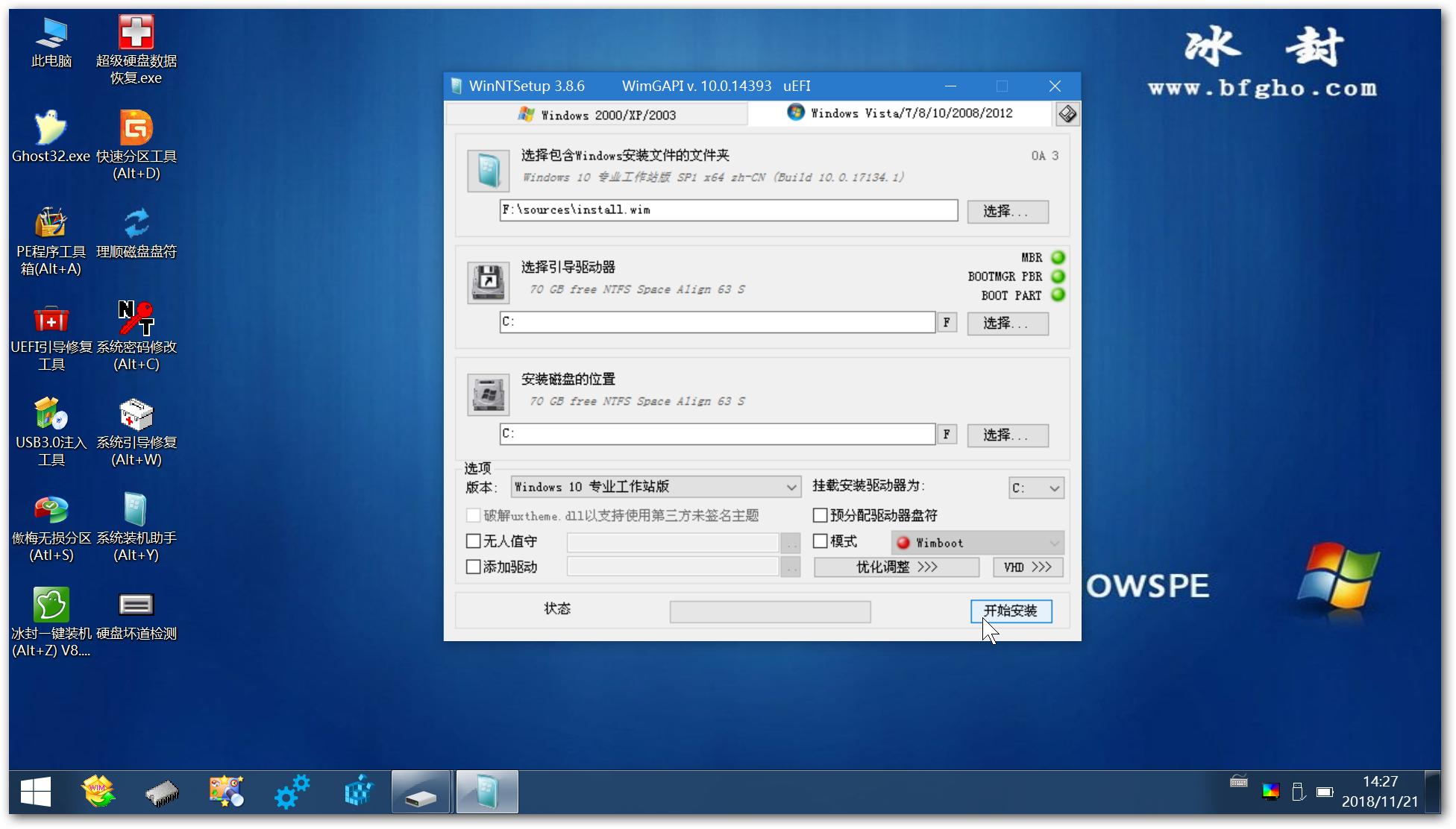 u盘安装系统用iso还是gho,怎么安装win10系统不用u盘