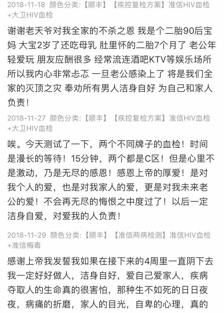 网上卖的艾滋试纸四代窗口期,去哪里买的艾滋病检测试纸最可靠