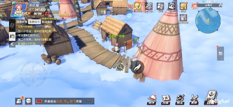 航海王热血前线空岛,热血航线空岛宝藏探索椰子树