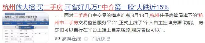 无锡楼盘中介保护期,无锡房产不良中介