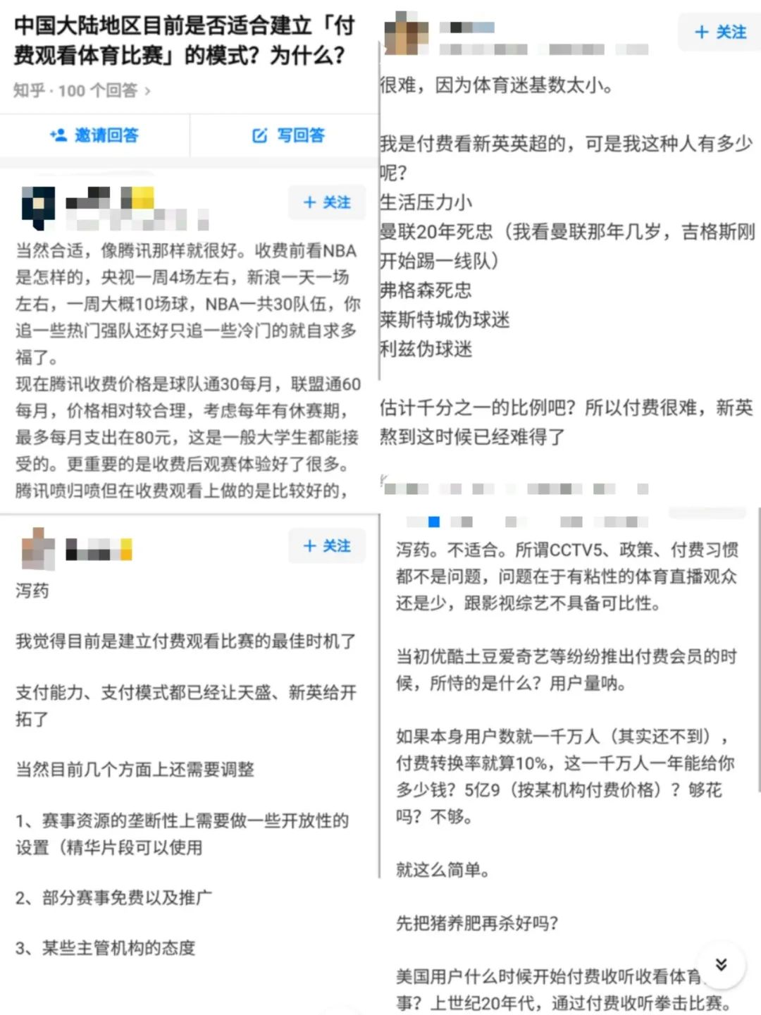 今日英超赛事直播,腾讯英超直播