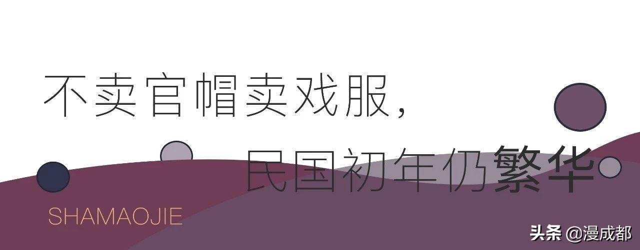 成都最好耍的一条街,成都最潮的街在哪里