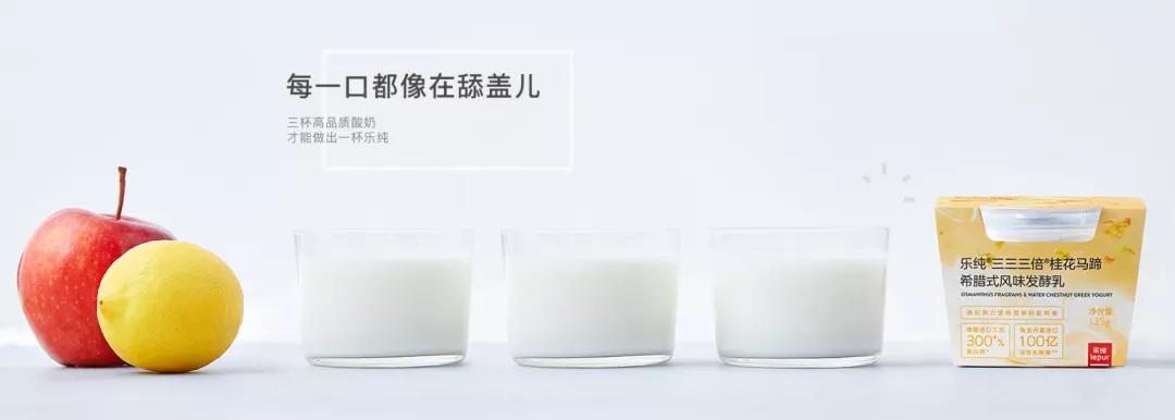 如何让廉价酸奶变得更好喝,挺贵的酸奶