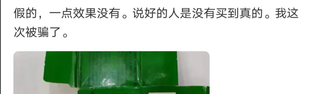 运营｜被质疑假货，客服的四类神回复