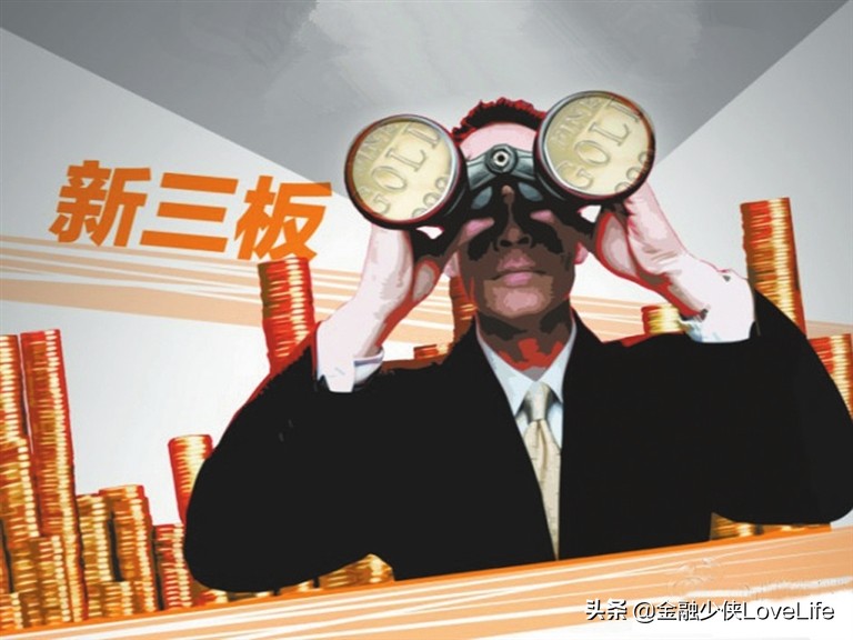 新三板股票交易规则,新三板创新层做市交易规则