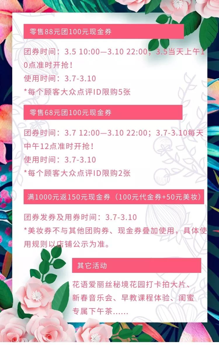 兰蔻小黑瓶七夕,兰蔻小黑瓶七夕礼盒在哪里买