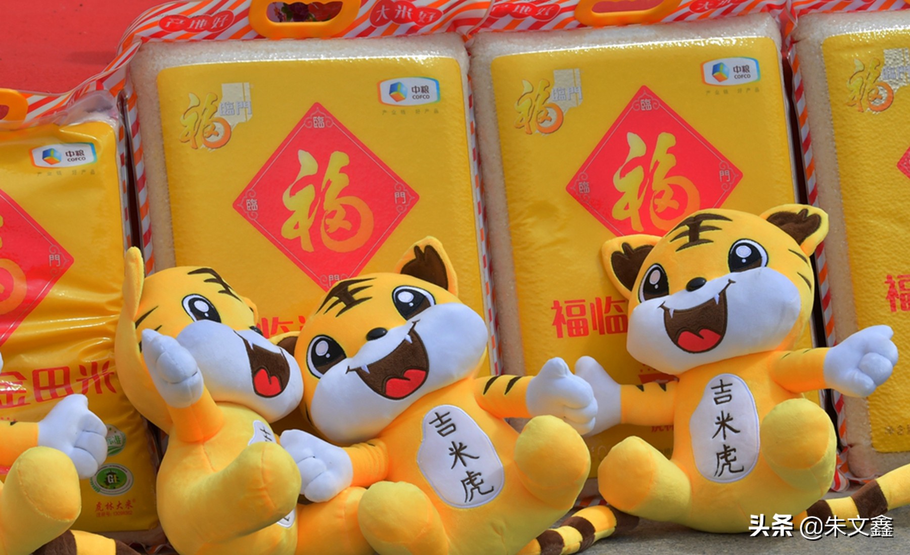 中粮虎林大米,中粮米业虎林有限公司怎么样