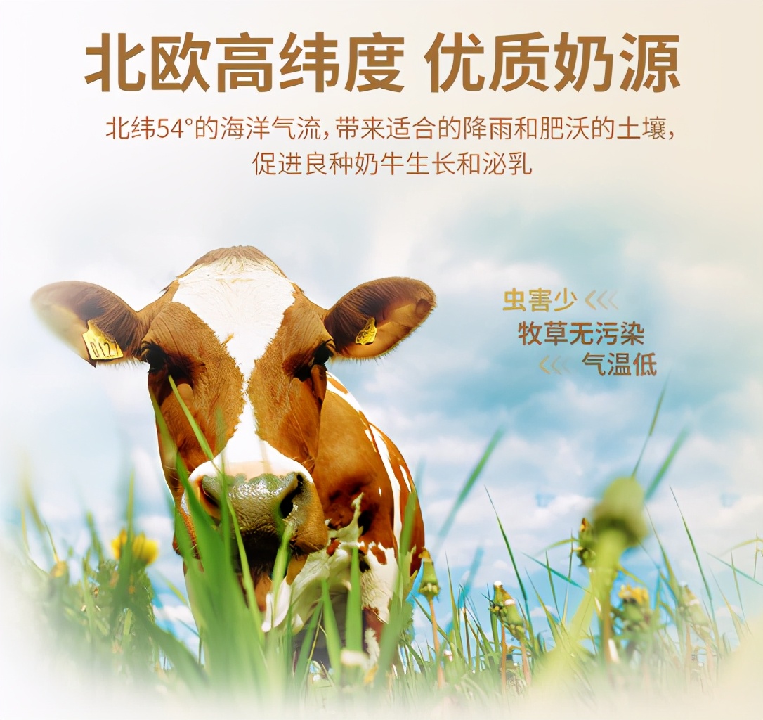 麦蔻奶粉官网,麦蔻儿童奶粉推荐