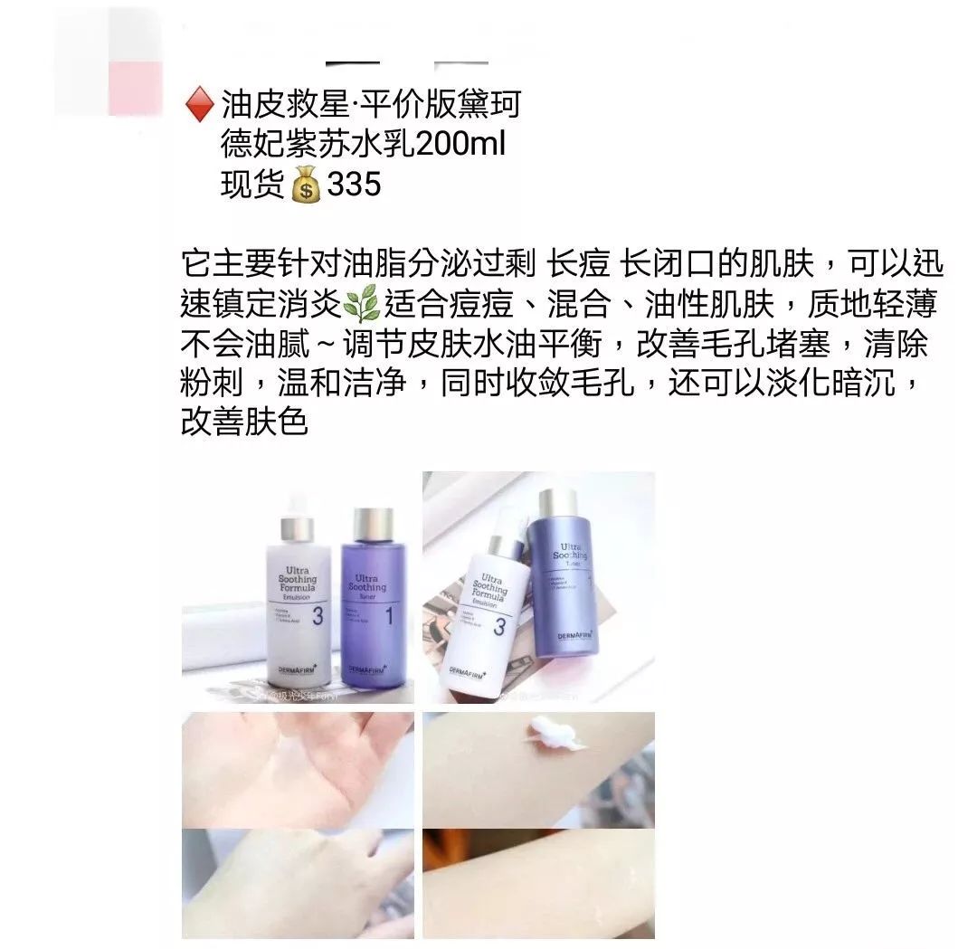 便宜10倍的大牌平替,大牌平替有假的吗