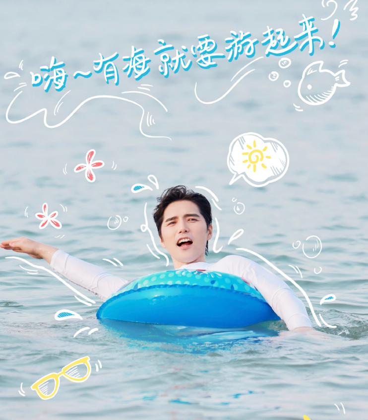 完美的夏天吴宣仪金子涵,完美的夏天吴宣仪和金子涵