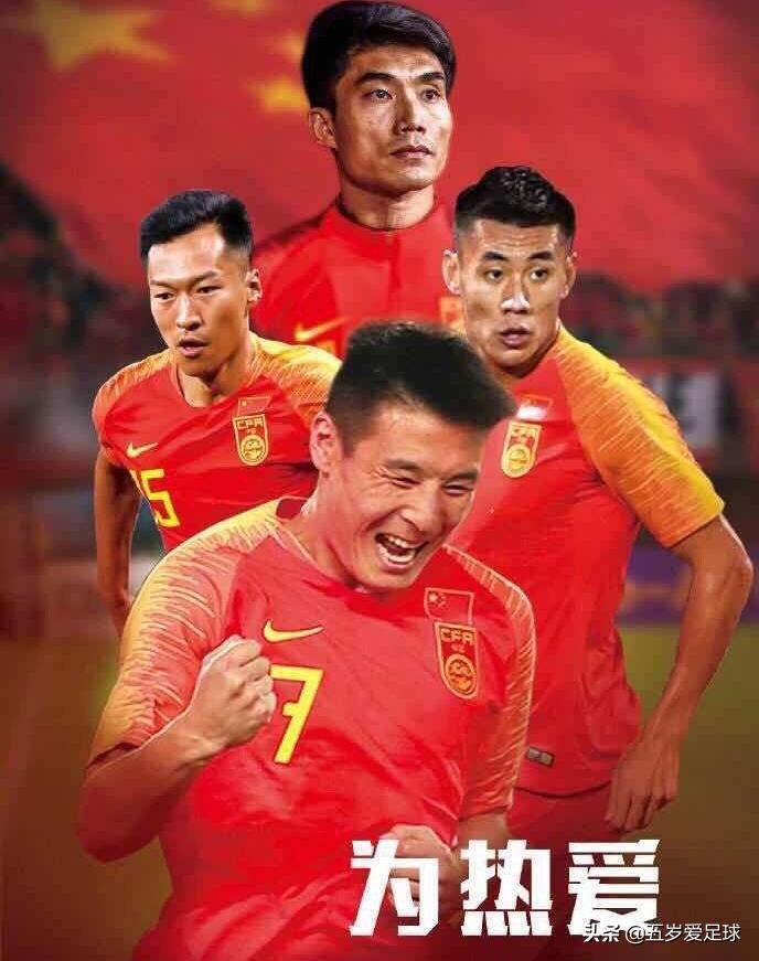 对方进球中国队球员跪地哭了,里皮神奇换人自我救赎完整视频