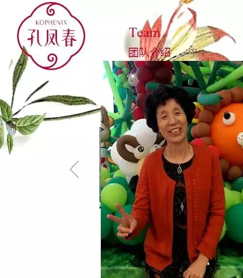 老职工全留用、加10%工资！孔凤春在潮汕“富二代”手上锦上添花