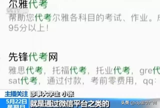 学术造假被开除的影响,学术不端补考申请成绩无上限