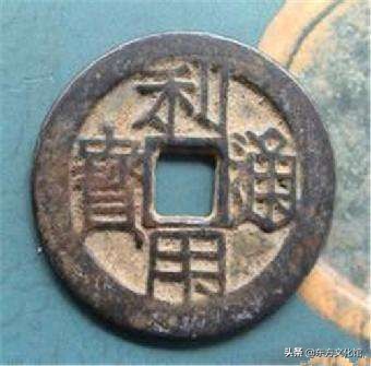 宋元钱币多少钱一枚,宋元时期钱币图片