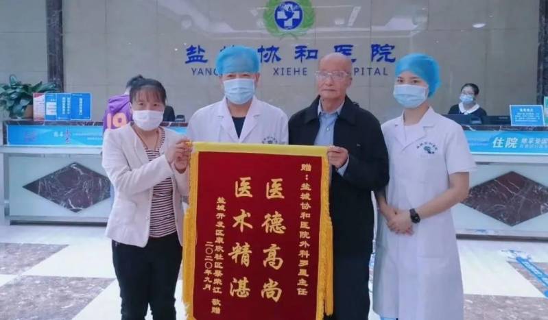 盐城协和医院靠谱吗,盐城协和医院医生介绍