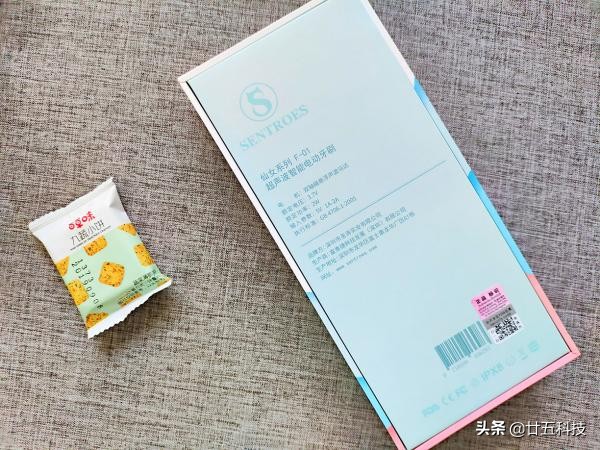 电动牙刷推荐100以内续航持久性强,实测入门必备的一款电动牙刷