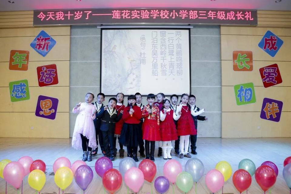南京这所小学“弯道超车”，做了什么？