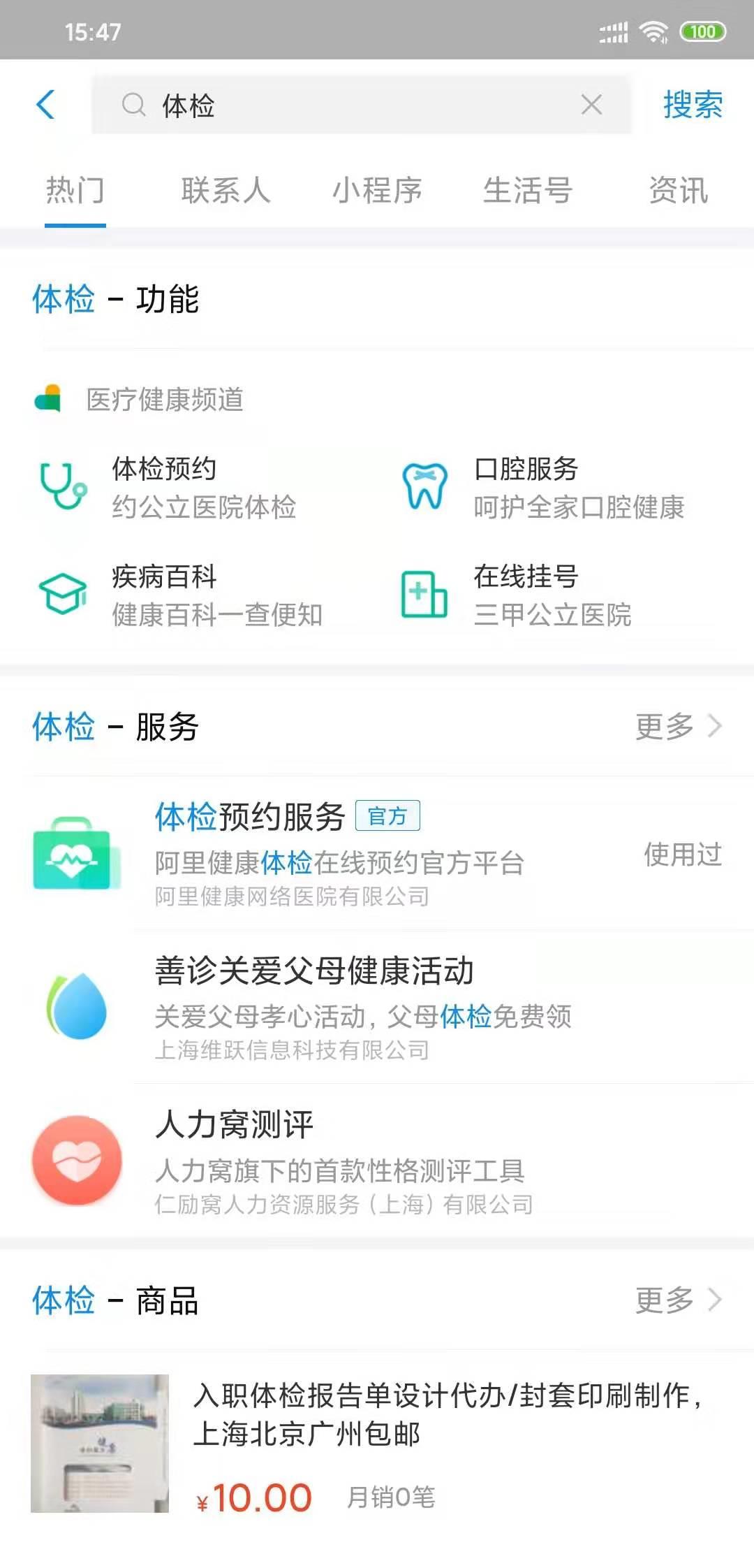 花呗又出新功能,支付宝花呗是否有新政策