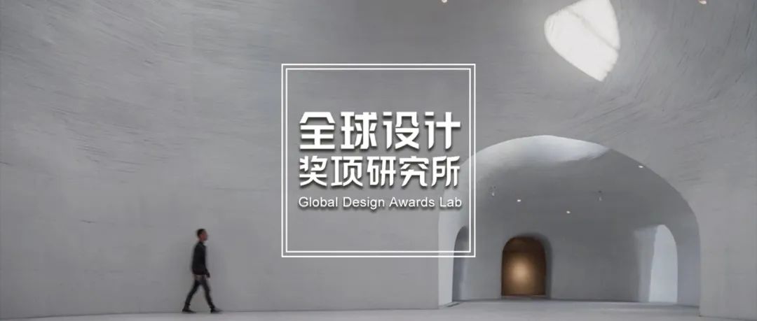 AZAwards公布入围名单，全球设计奖项研究所第一时间整理报道