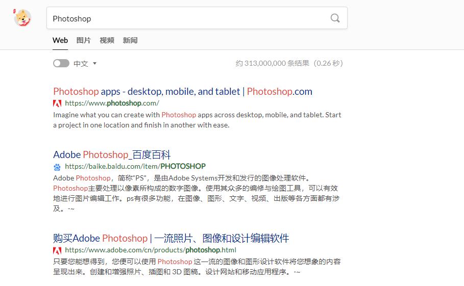 除了百度还有什么搜索网站好用,百度快速搜索网址