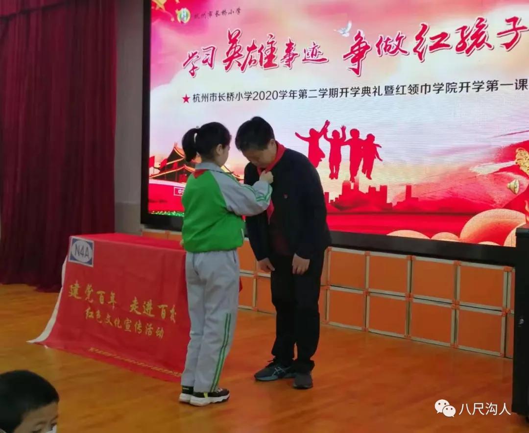 新春第一课报道,新春第一课视频