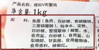 蟹棒日本豆腐汤,蟹肉棒日本豆腐