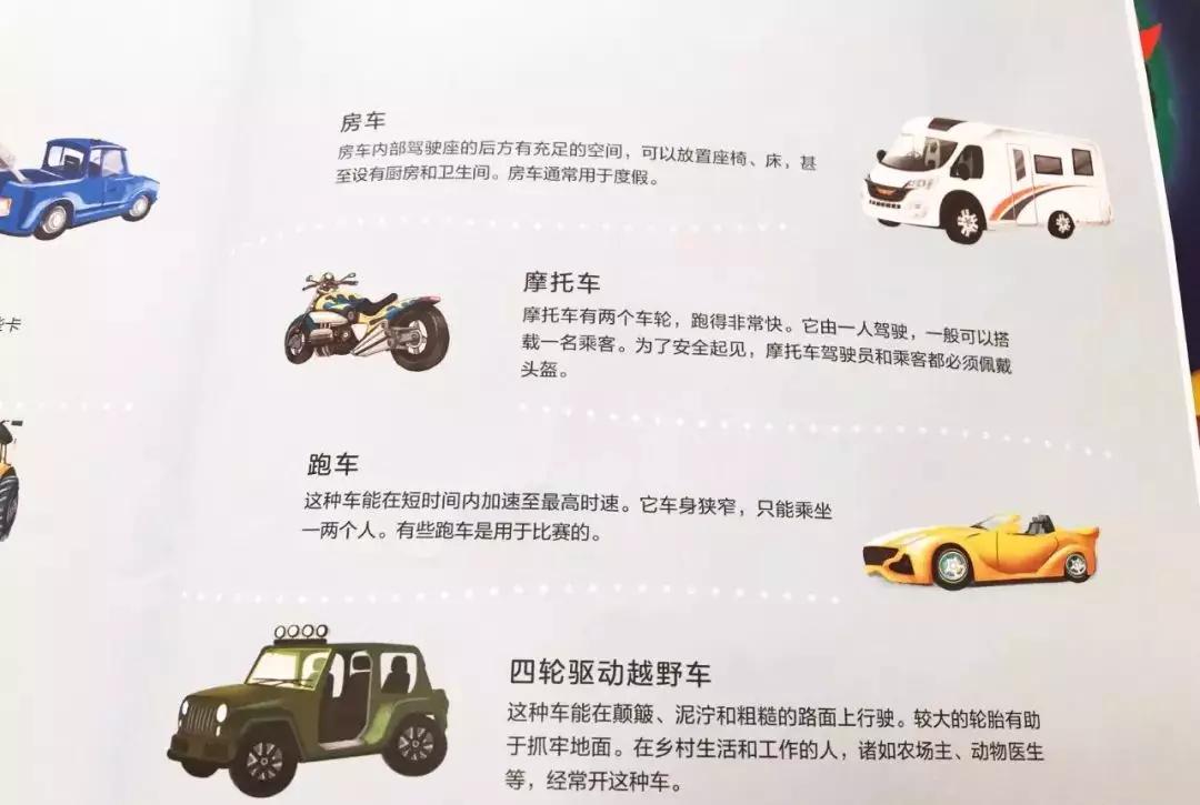 这套让娃沉迷一整天的科普书，连大人都忍不住偷着玩！畅销300万