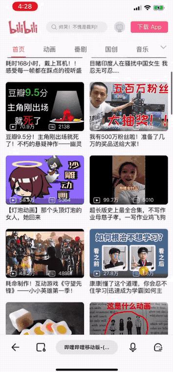 ios13有桌面小组件吗,ios13建议下载吗