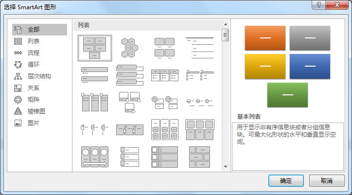 word里面的图片为什么一直在上面,word里的图片总乱跑怎么弄