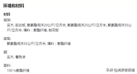 宜家买的新柜子臭死了,宜家买了沙发一股恶臭味道