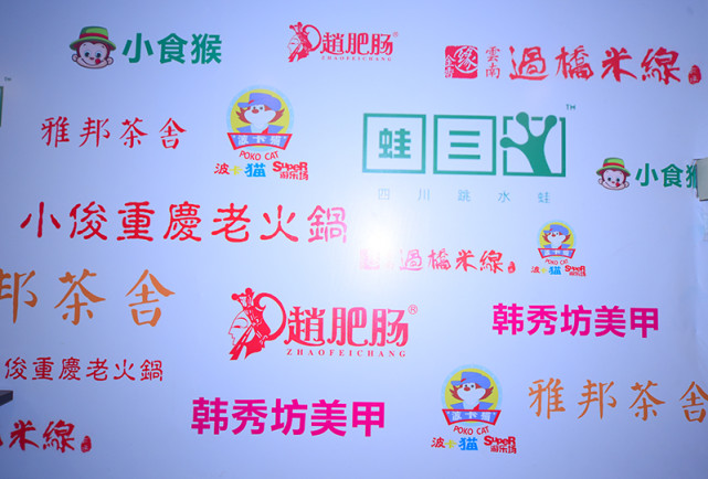 南充雅邦百货最新消息,南充唯品会有哪些店