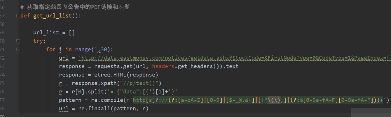 python抓取股票数据,python抓取涨停板的股票