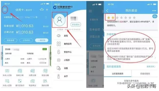 建行龙支付怎么刷积分,建行龙支付有手续费吗