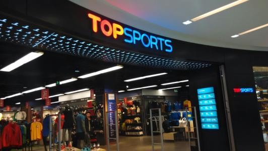 百丽集团被谁收购了,百丽创始人百亿离场